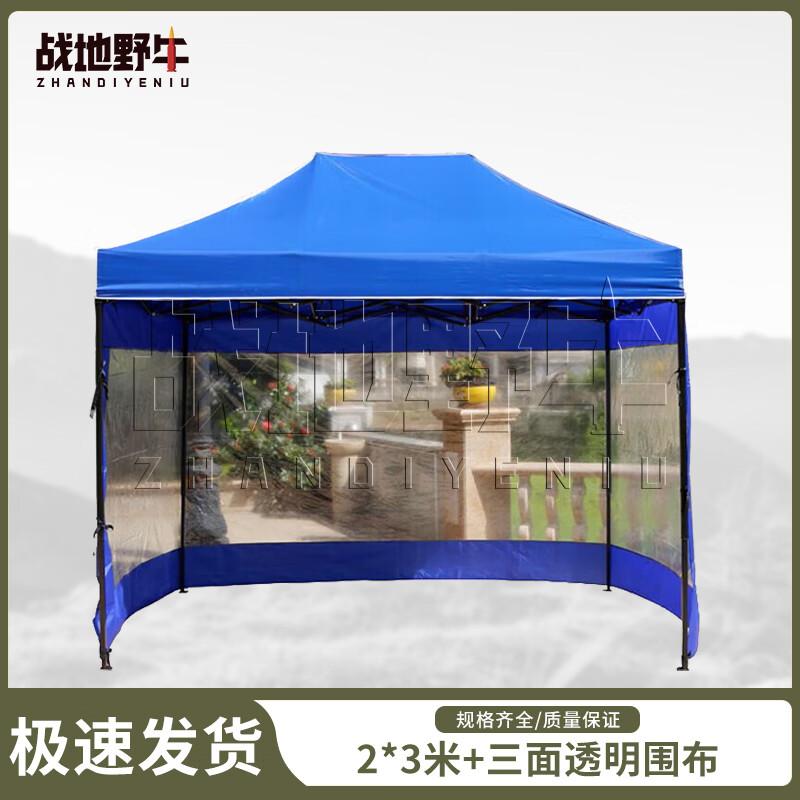 Battlefield Bison Outdoor Folding Pop-Up Tent & Awning