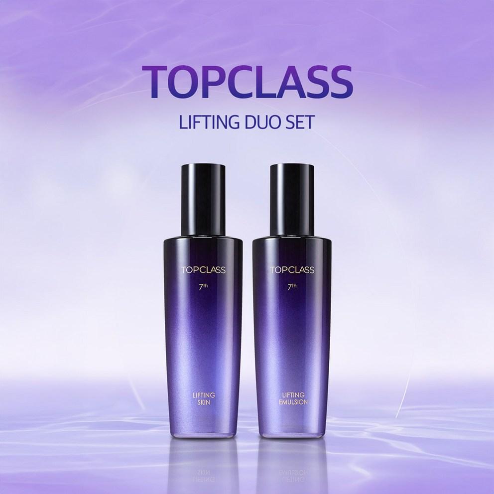 Charmzone Top Class Набор для лифтинга Duo 8 шт. (Сыворотка 2 + Эмульсия 2 + Ампула 2 + Крем 2)