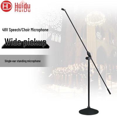 Напольный микрофон Huido Professional HD-S1 (Китайская версия)