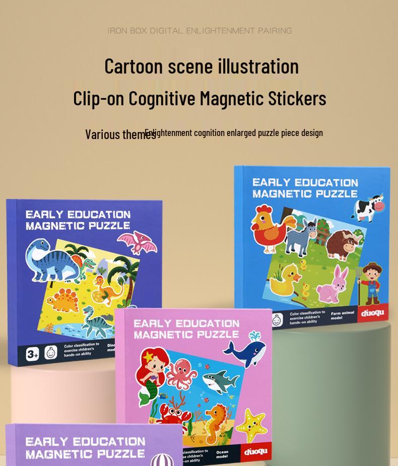 Детская развивающая деревянная когнитивная игрушка-пазл - Жестяная коробка «Шесть в одном»