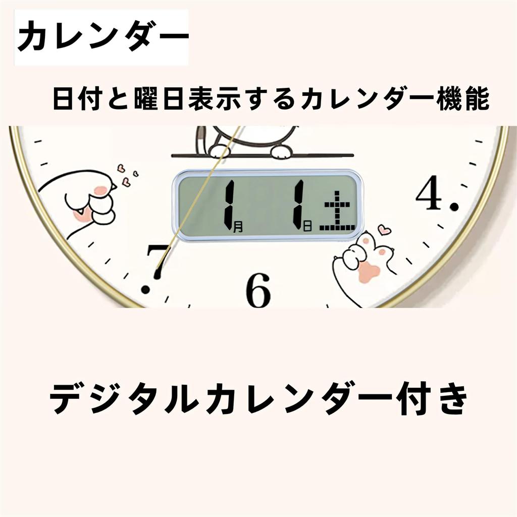 Nbdeal настенные часы радиоуправляемые часы дата день недели дисплей кошка диаметр 30 см непрерывная секундная стрелка бесшумные аналоговые M-D3338