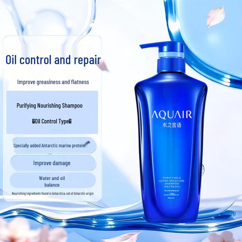 Aqua Label Набор для ухода за волосами Очищающее и питательное средство для контроля жирности