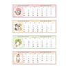 Sunstar Stationery Mofusand 2026 Desktop Calendar Mofusand S8521840