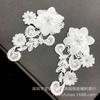 Polyester Lace Pair Flower, Flower Piece Bead Diamond Lace Cloth Sticker Headscarf Women'S Clothing Children'S Clothing Diy Jewelry Accessories