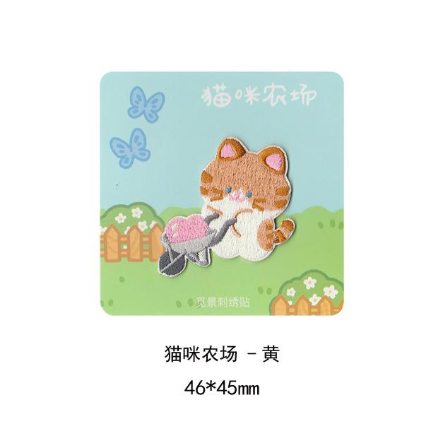 Наклейка из ткани Sanai Кот Маленькая нашивка Наклейка Одежда Брюки Сумка Самоклеящаяся Бесшовная Заплатка для ремонта дыр Декаль