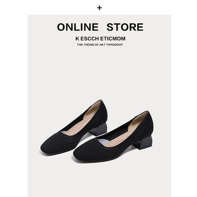 Туфли – Туфли