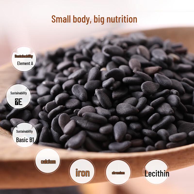 Yanzhifang Roasted Black Sesame Seeds
