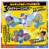 TAKARA TOMY Pokemon Ultimate Match 05 Greninja (Monster Ball)
