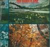 LP Record MASAAKI HAYAKAWA, VIVALDI ENSEMBLE  - Four Seasons In Japan: Japanese Fol OS10101N COLUMBIA 1971 Japan Classical Used
