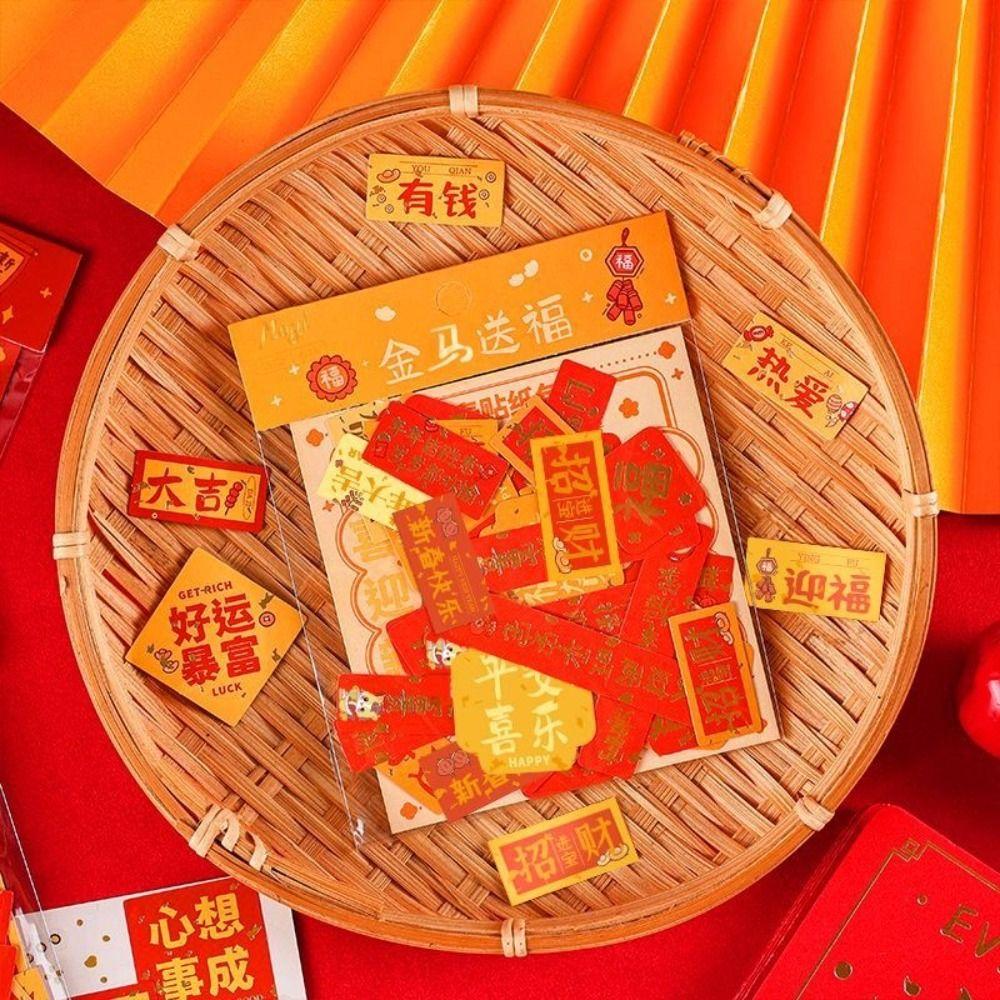 40pcs DIY Mini Couplet Stickers Good Luck Spring Festival Couplet Stickers  Home Decoration