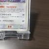 Pokémon Коллекционная карточка TCG Саламенс 2003 Голографическая 2