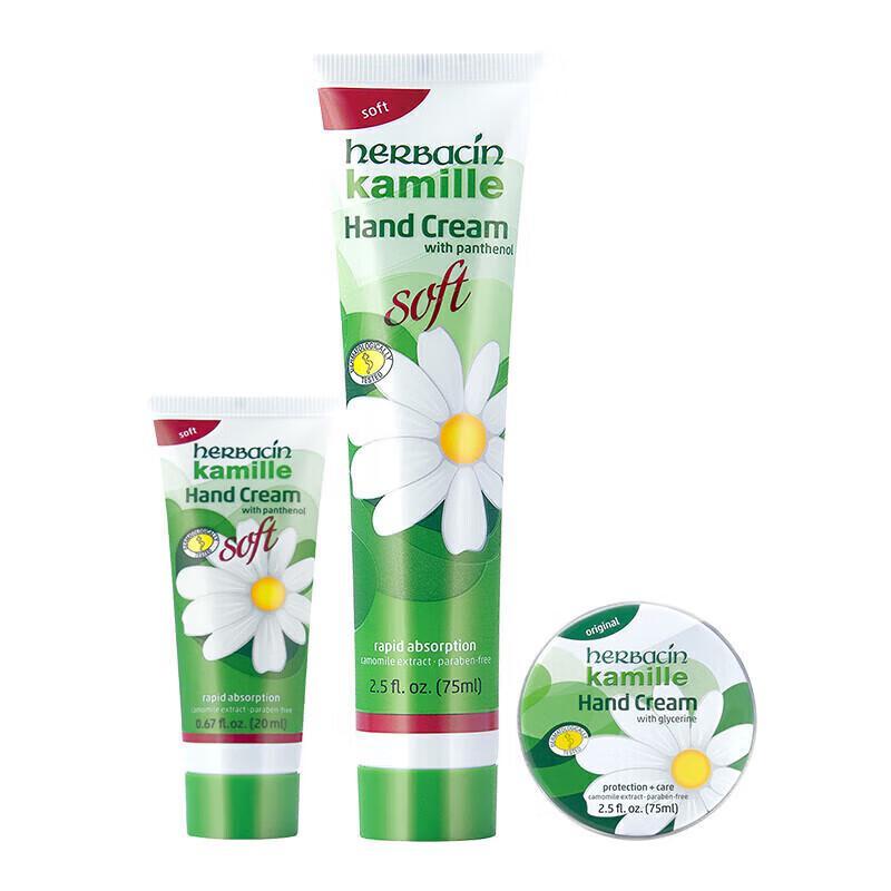Herbacin German Chamomile Classic Hand Cream Gift Set