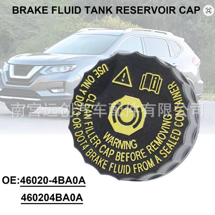 460204BA0A Крышка бачка тормозной жидкости для Nissan Qashqai, X-Trail и Teana