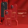 IPhone 14 Pro Max Case, Full Coverage Ultra-Thin Leather Texture Shockproof Soft Case, New Year's Style, China Red