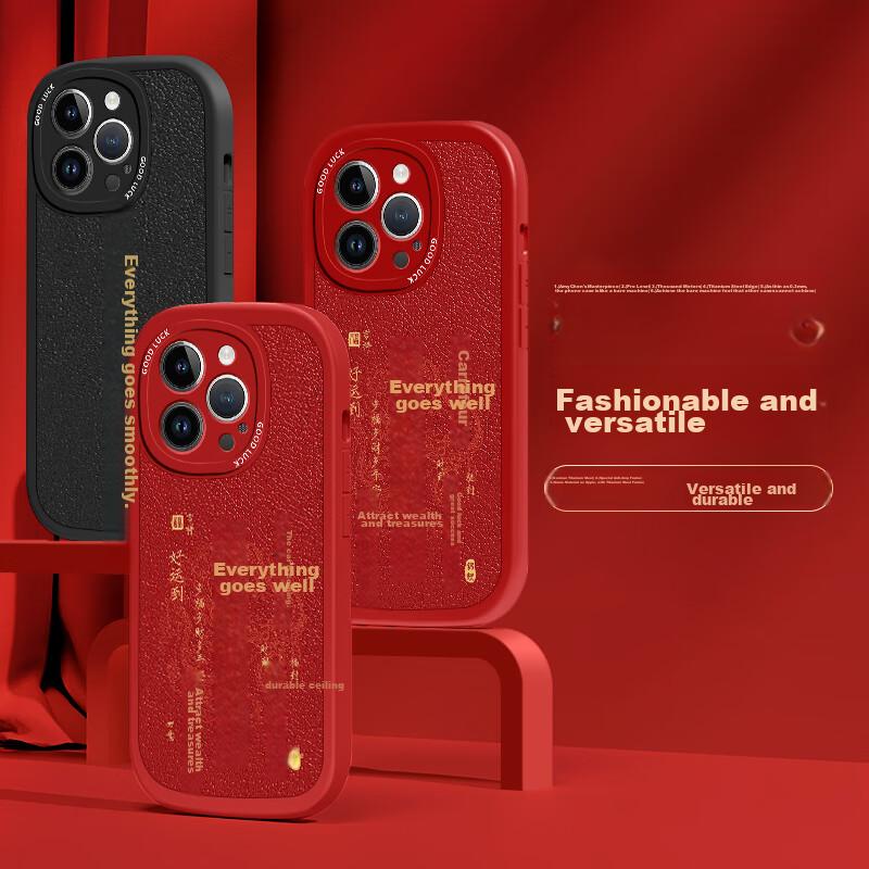 IPhone 14 Pro Max Case, Full Coverage Ultra-Thin Leather Texture Shockproof Soft Case, New Year's Style, China Red