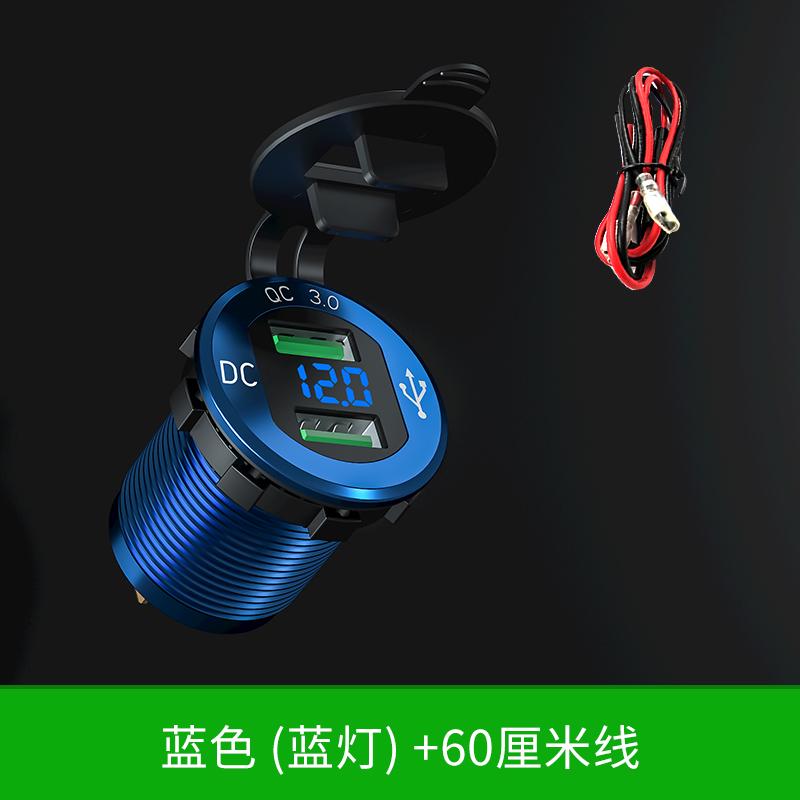 Автомобильное зарядное устройство с двойным USB Qc 3,0, алюминиевая розетка, зарядное устройство с цифровым дисплеем напряжения для автомобиля, мотоцикла 12 В/24 В