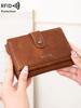 Женский кошелек из искусственной кожи в стиле ретро, в три раза больше емкости, короткий кошелек, модный и портативный, кредитная карта, удостоверение личности, женская сумка для карт