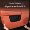 Li Auto L7 Interior Leather Anti-kick Mat - Car Door Protection & Decorative Accessory