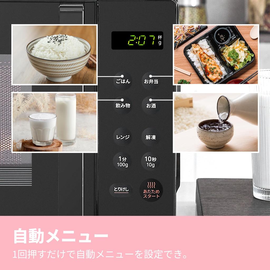 Микроволновая печь 16 л, плоский стол, Hertz Free, совместимая по всей стране, одна функция, автоматическое меню, для проживания в одиночестве, автоматическое подогревание, год, черный COMFEE'