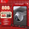 Ezviz H80X 8 Мп 4K Уличная двойная PTZ WiFi камера видеонаблюдения (Китайская версия)