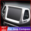 Для Jeep Compass 2th 2017 2018 карбоновая автомобильная навигационная карта GPS дисплей планки рамка крышка экрана украшения аксессуары