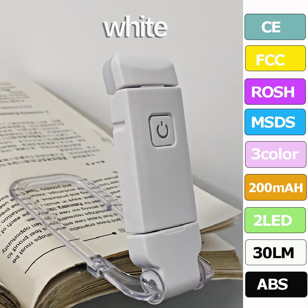Светодиодная USB-лампа для чтения, лампа для защиты глаз, переносная настольная лампа-закладка, лампа для чтения, ночник