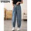 Женские джинсы Haren, корейская версия, свободные повседневные женские укороченные брюки с вышитыми буквами