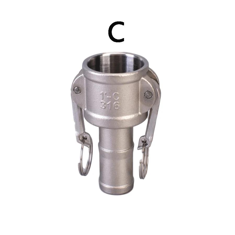 Нержавеющая сталь 304 316 1/2" 3/4" 1" 2"-4" BSP Наружная Внутренняя Камлок Фитинг Адаптер Штуцер Быстроразъемный Для Шланга Насоса Домашнего Пивоварения