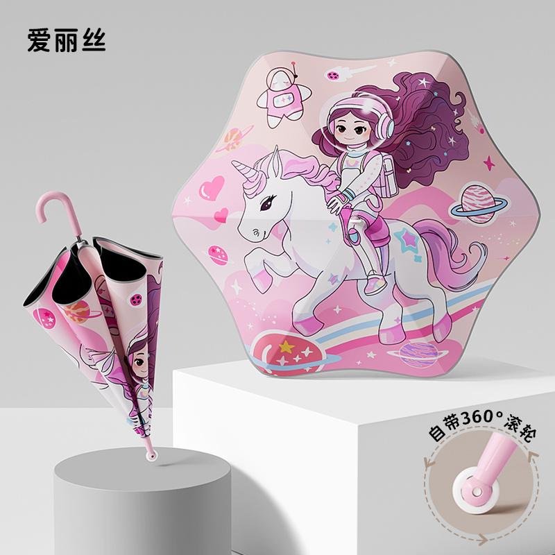 Midu rounded corner children's umbrella cartoon student umbrella black rubber sunscreen sun umbrella sun umbrella sun umbrella dual-use
