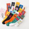 Korean Style Fashion Harajuku Street Hip Hop Socks Unisex Fun Men's Socks Happy Skateboard Chinese Character Letter Ladies Socks