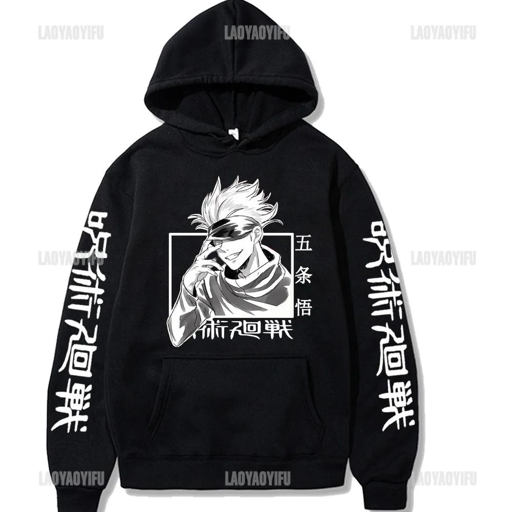 Японское аниме Jujutsu Kaisen мужская толстовка для женщин Сатору Годжо свободная толстовка унисекс осенняя теплая повседневная Streetwear