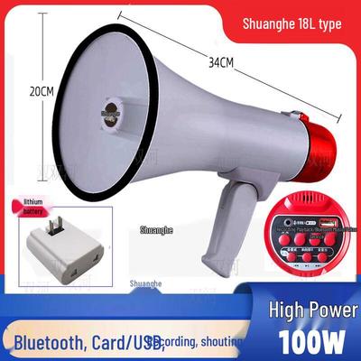 Ручной мегафон Shuanghe высокой мощности, штекер CN (адаптер в комплекте)