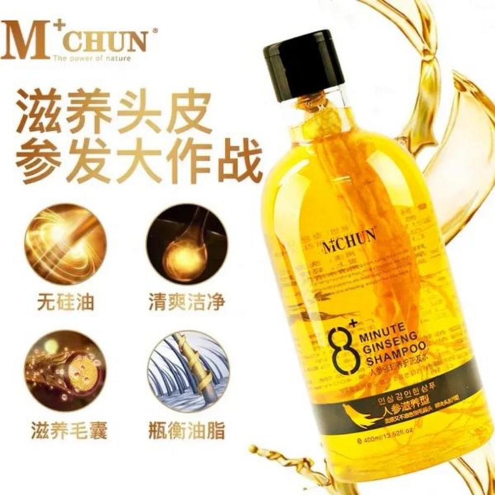 Шампунь от перхоти Шампунь для контроля жирности Против перхоти Зуд Питание Увлажнение Женьшень Разглаживание Освежение Очищение