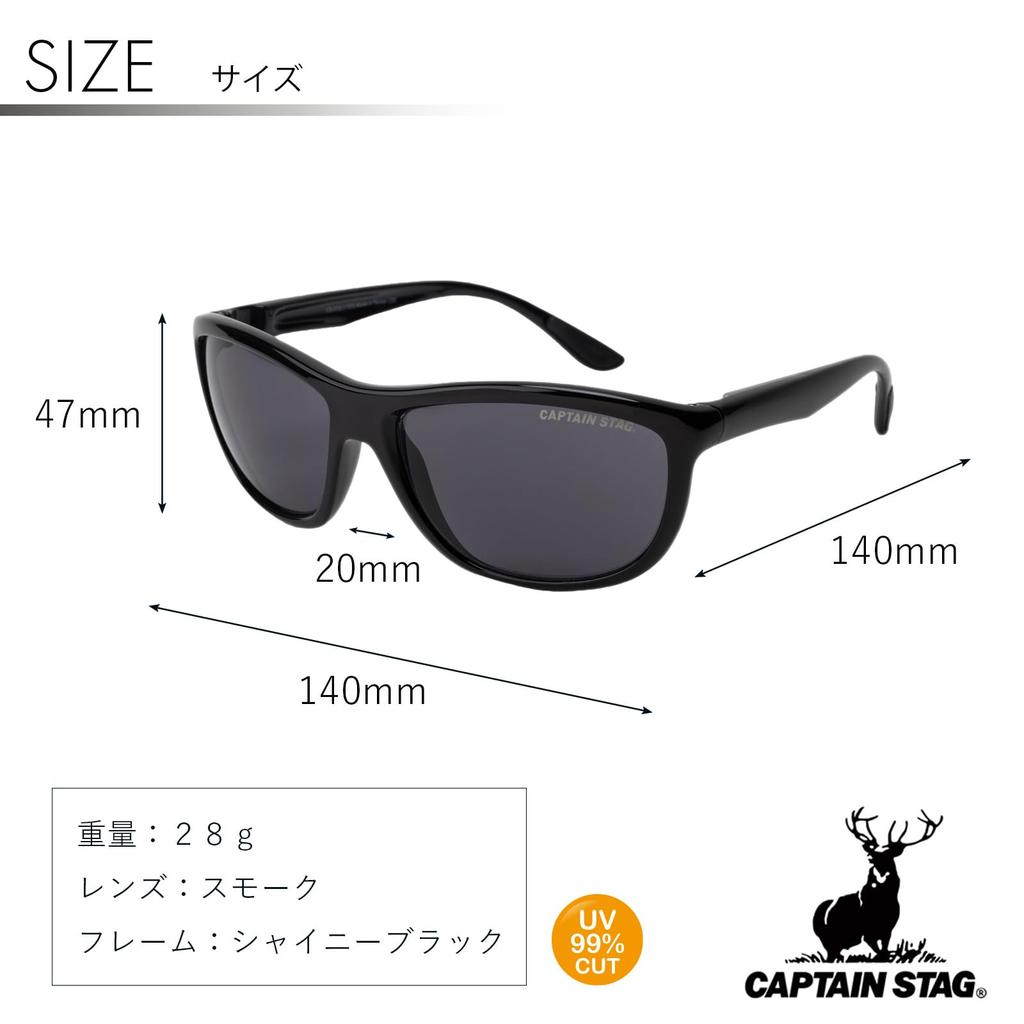 CAPTAIN STAG Sunglasses with Plastic Men's Case, Frame, Black, CS-012-1-EH-72