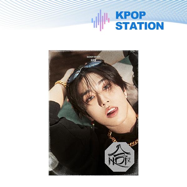 (+магазин подарков) Stray Kids - SKZHOP HIPTAPE [(HOP)] (АККОРДЕОН ВЕР.) [Случайная версия]