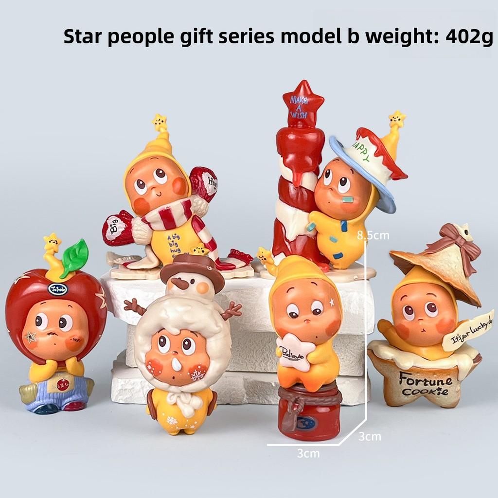 Twinkle Twinkle Gift Series Pvc Collectible Figures With Hidden Characters For Anime Fans And Gift Giving