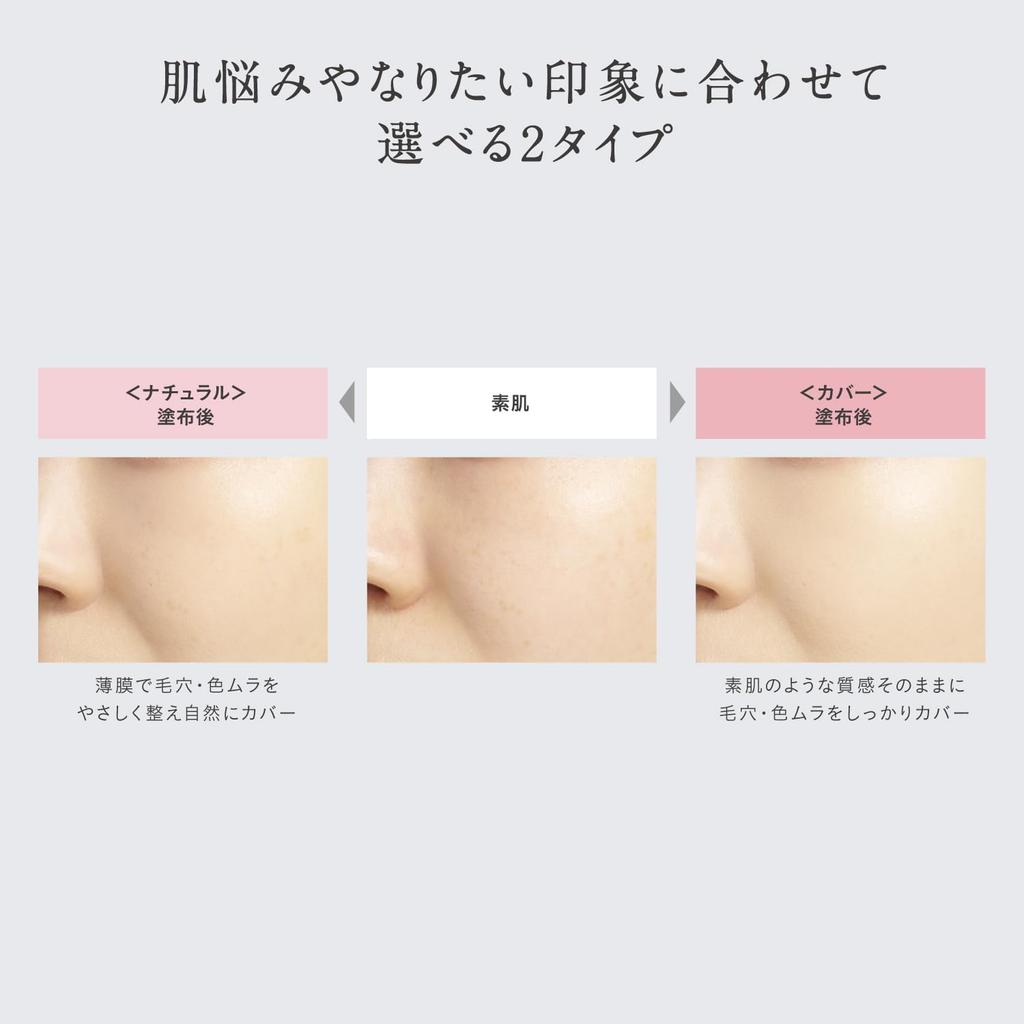 ESPRIQUE Speed Finish Serum BB Cover 01 Light Beige 30 г Сыворотка с твердым покрытием Эмульсия Крем Солнцезащитный крем Основа под макияж Тональная основа SPF50+/PA++++