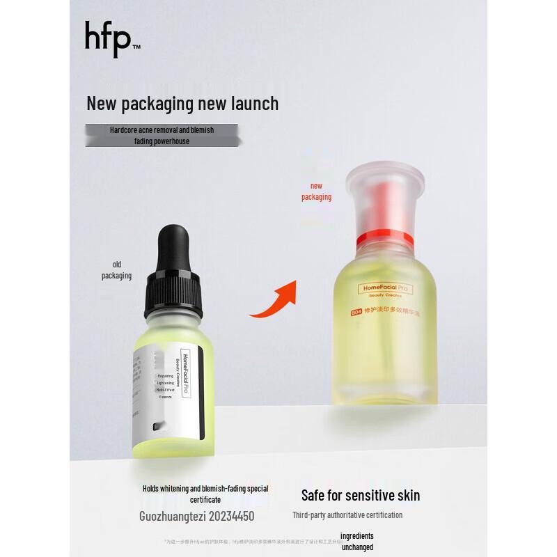 HomeFacialPro Acne Treatment Essence Serum