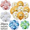 20pcs Metallic Balloon Happy Birthday Balloon Confetti Balloon Gold Silver Blue