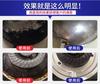 Meishu Clean Pot and Stove Rack Cleaning Agent