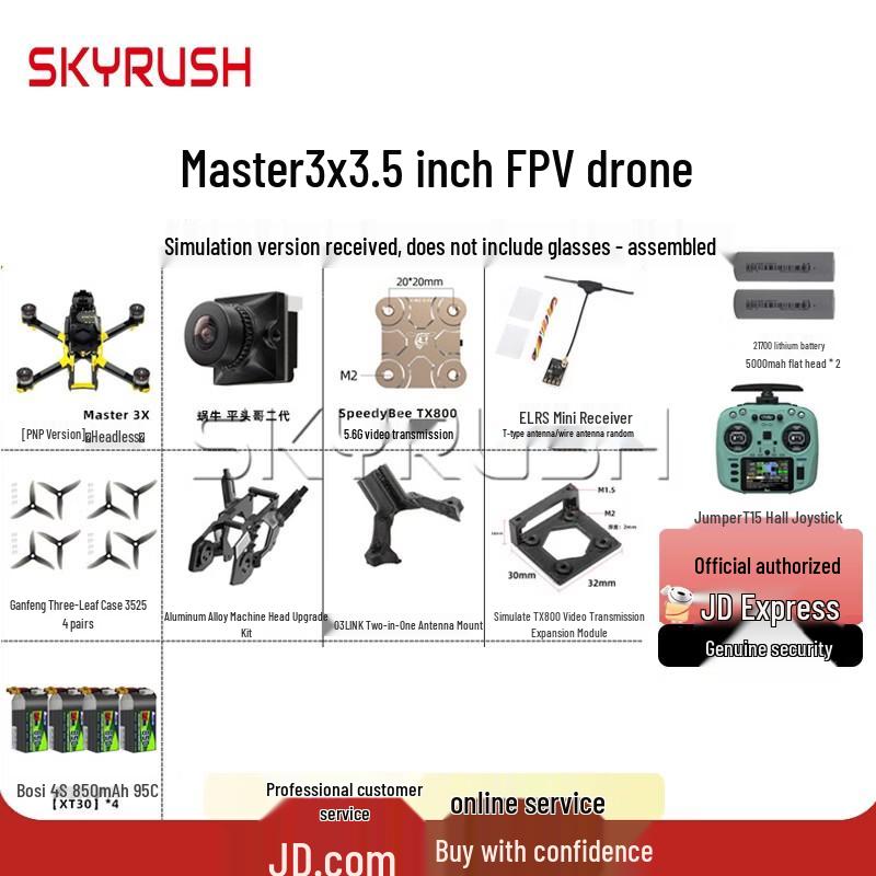 SKYRUSH Master3X 3.5-inch FPV Racing Drone Kit (CN version)