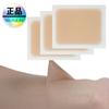 Nature Life Tattoo Cover Sheet Extra Large, Tan Ockle, 3 шт.