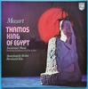 LP Пластинка МОЦАРТ - Тамос, король Египта (Случайный M 6500840 PHILIPS 1975 Нидерланды Классика Б/у