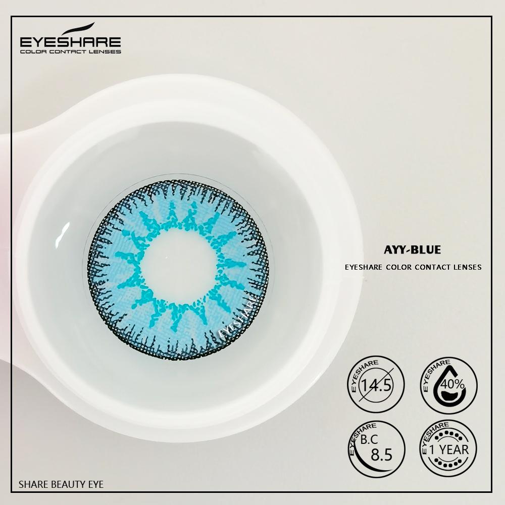 Eyeshare Серия AYY Цветные линзы для глаз 2 шт. Мягкие контактные линзы Косметические контактные линзы Цвет глаз