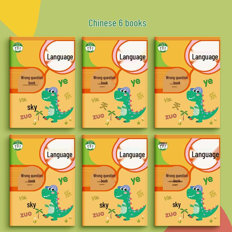 Тетрадь для исправления ошибок по элементарной математике и английскому языку, 1-3 классы