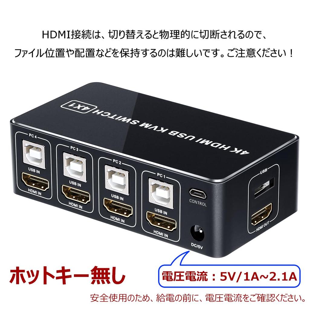 Переключатель KVM ELEVIEW 4K HDMI USB-переключатель 4 порта 4 Share Простое подключение Драйвер не требуется Ручной переключатель USB-кабель в комплекте (для ПК) 4K@60Гц HDMI2.0