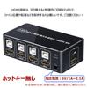 Переключатель KVM ELEVIEW 4K HDMI USB-переключатель 4 порта 4 Share Простое подключение Драйвер не требуется Ручной переключатель USB-кабель в комплекте (для ПК) 4K@60Гц HDMI2.0