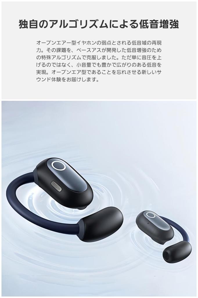 [VGP2025 Gold Award] Baseus Eli Sport 1 Wireless Earphones, Open Ear, Over-the-ear type, Does not block your ears, Large 16.2mm driver, Detachable
