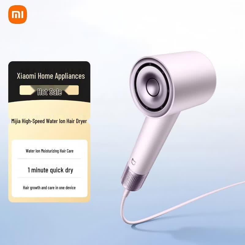 Высокоскоростной фен Xiaomi Mijia с ионизацией воды