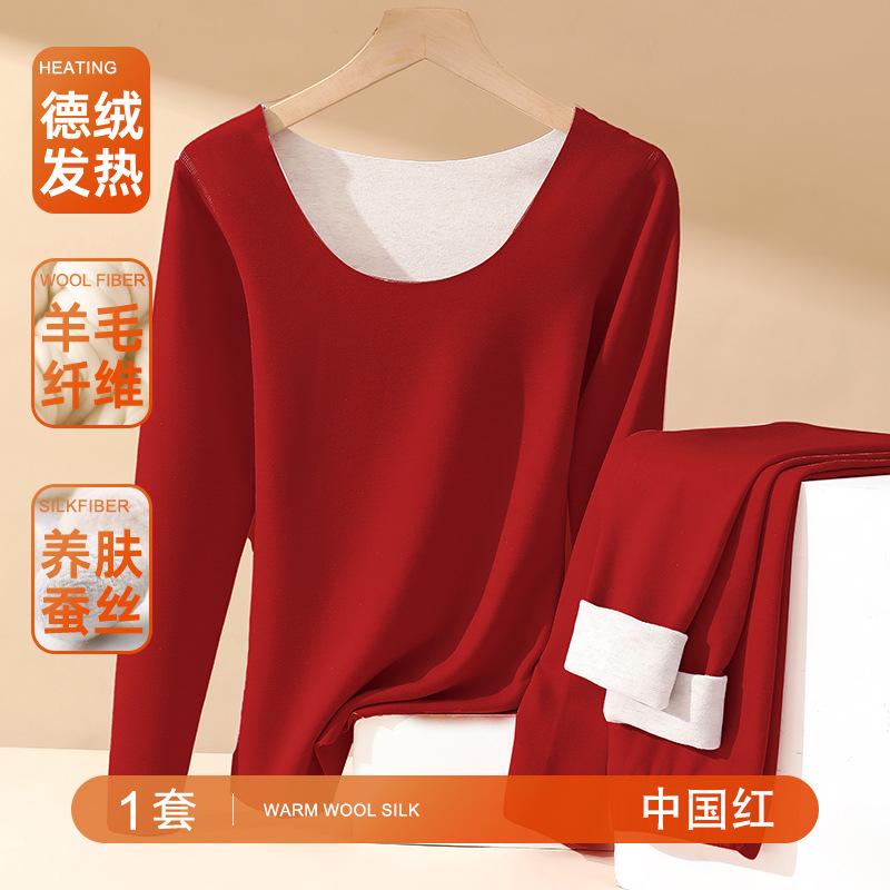 Термобелье кашемир шелк AB двухсторонний подогрев кальсоны женские высокоэластичные с круглым вырезом женский термокостюм из немецкого вельвета